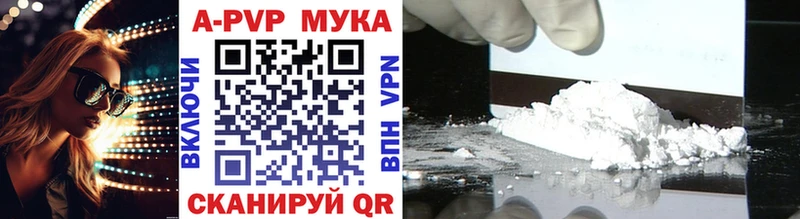 APVP СК КРИС  Жуковка 