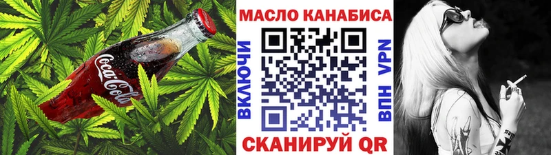Canna-Cookies конопля  купить   Жуковка 
