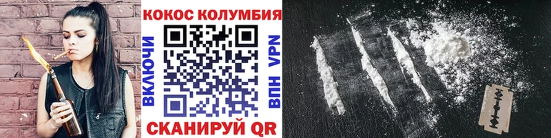 KRAKEN зеркало  Жуковка  КОКАИН VHQ 