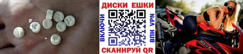 ЭКСТАЗИ VHQ  blacksprut ссылки  Жуковка 