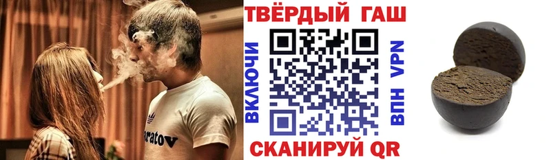 ГАШИШ убойный  Жуковка 