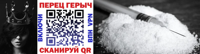 где купить наркоту  Жуковка  ГЕРОИН хмурый 