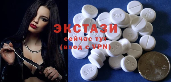 MDMA Вяземский