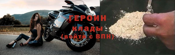 spice Волосово