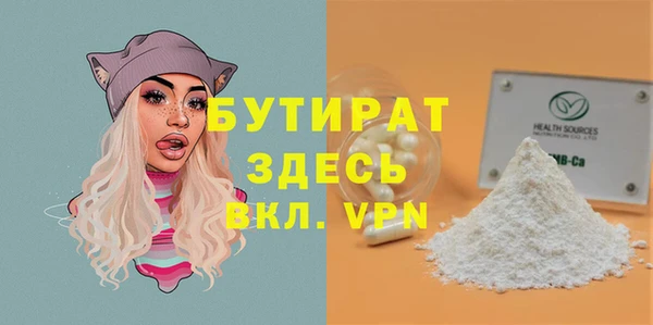 spice Волосово