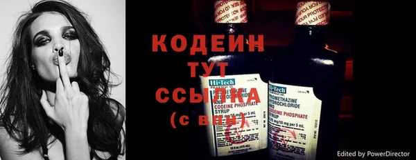 spice Волосово