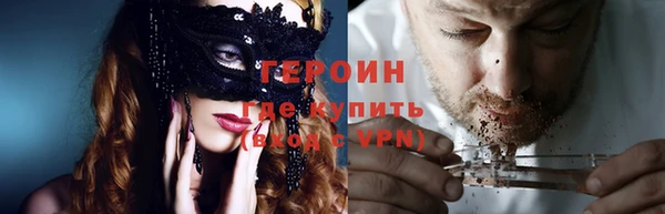 MDMA Premium VHQ Вязники