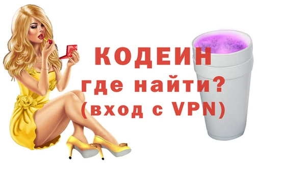 кокаин Бугульма