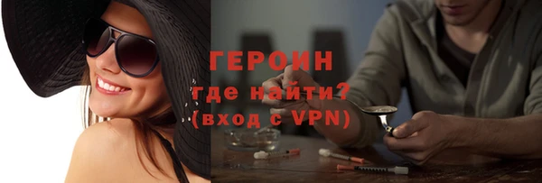 молекула духа Вязьма