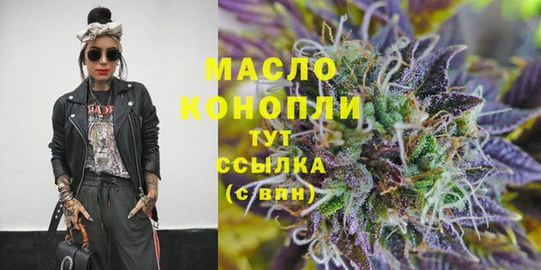 MDMA Вяземский