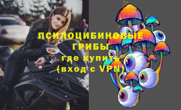 кокаин Бугульма