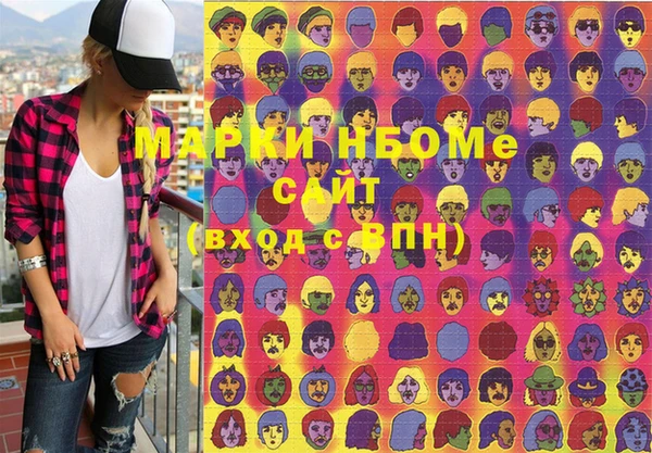 MDMA Вяземский