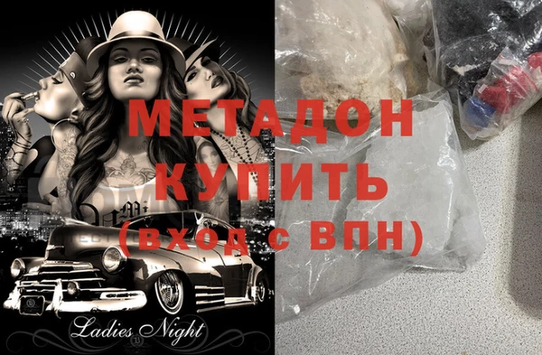 MDMA Вяземский