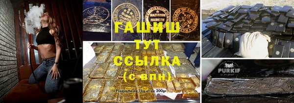 apvp Бронницы