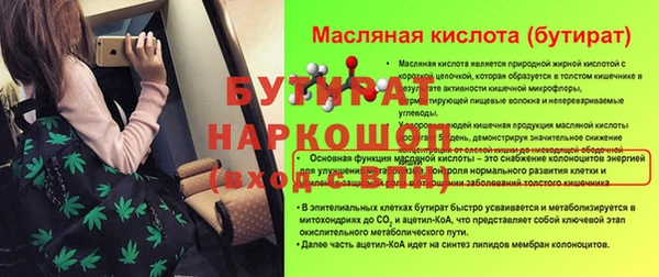 MDMA Premium VHQ Вязники