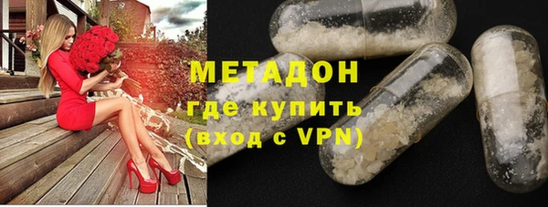 метамфетамин Козловка