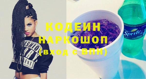 spice Волосово