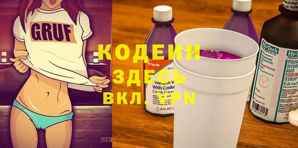 apvp Бронницы