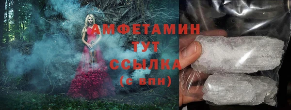 PSILOCYBIN Володарск