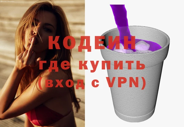 PSILOCYBIN Володарск