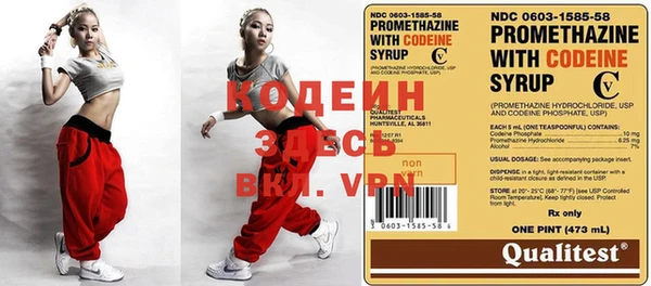 spice Волосово