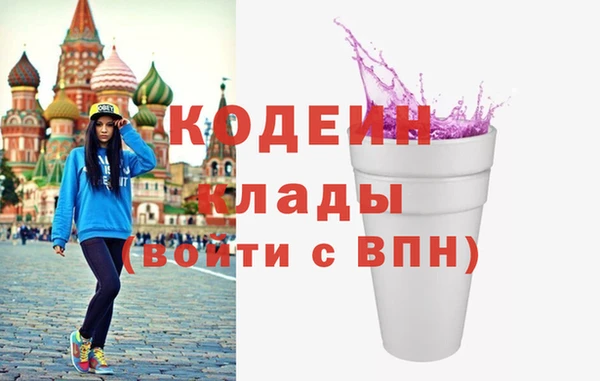 MDMA Вяземский