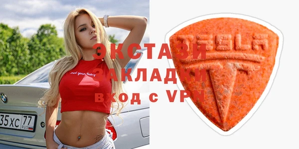 молекула духа Вязьма