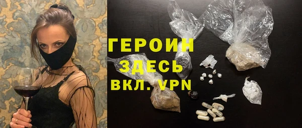 молекула духа Вязьма
