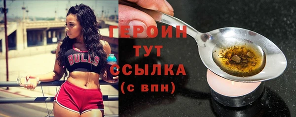 spice Волосово