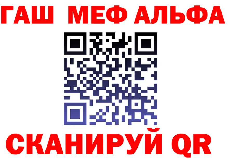 МЕТАДОН мёд зеркало shop mega Жуковка