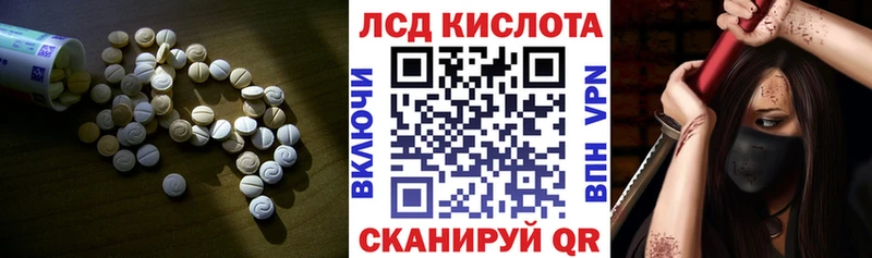 ЛСД экстази ecstasy  дарк нет клад  Жуковка 