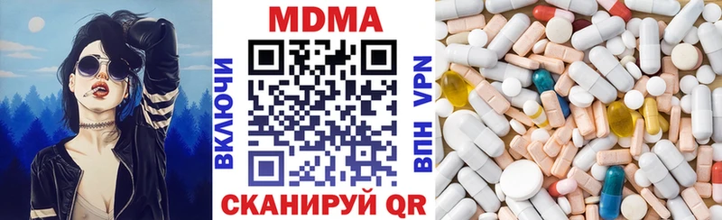 shop как зайти  Жуковка  МДМА кристаллы 