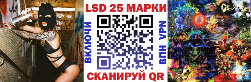 Марки 25I-NBOMe 1500мкг  купить наркотики сайты  Жуковка 