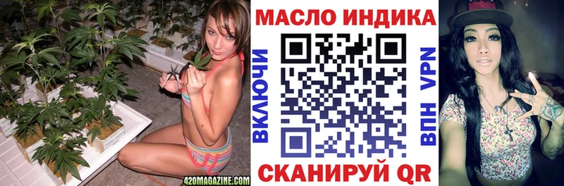 Дистиллят ТГК жижа  Жуковка 