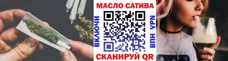 Дистиллят ТГК THC oil Жуковка